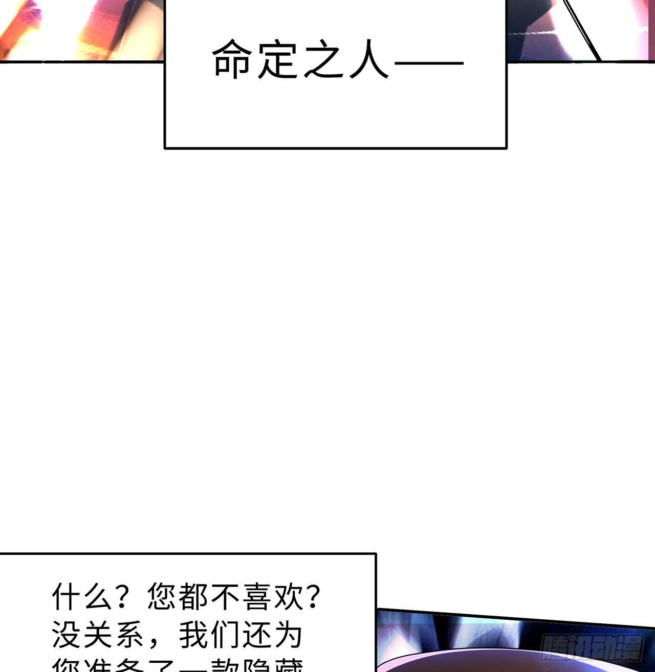 序章19
