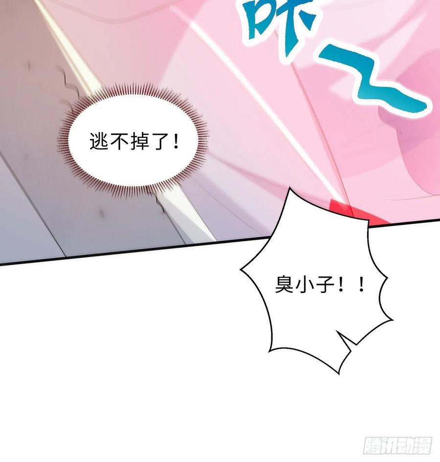 第20回-你爱我我爱你~~38
