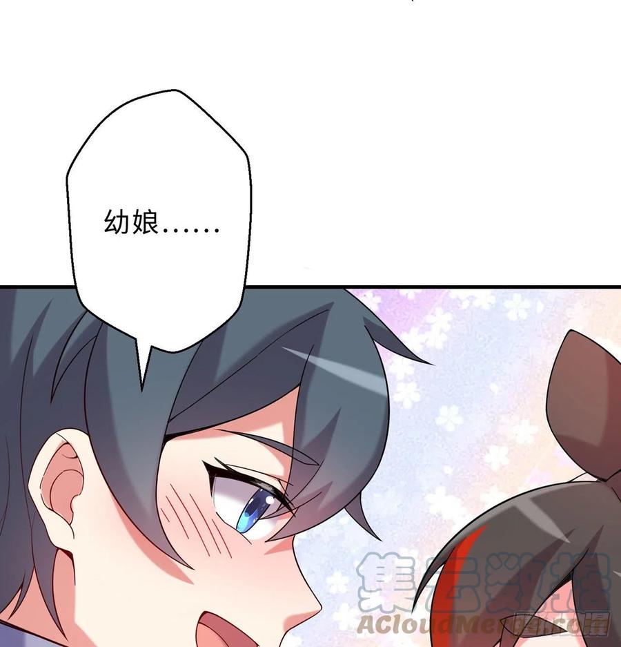 第27回-天地崩坏52