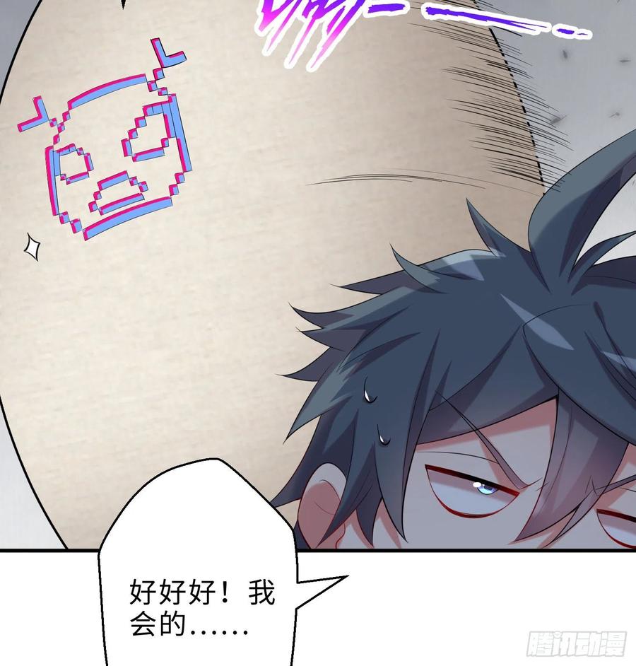 第21回-找到你了！9
