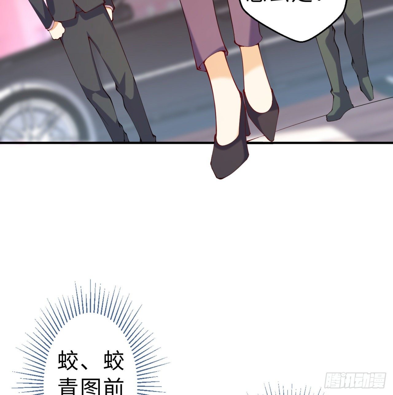第06回-蛟图接班人46