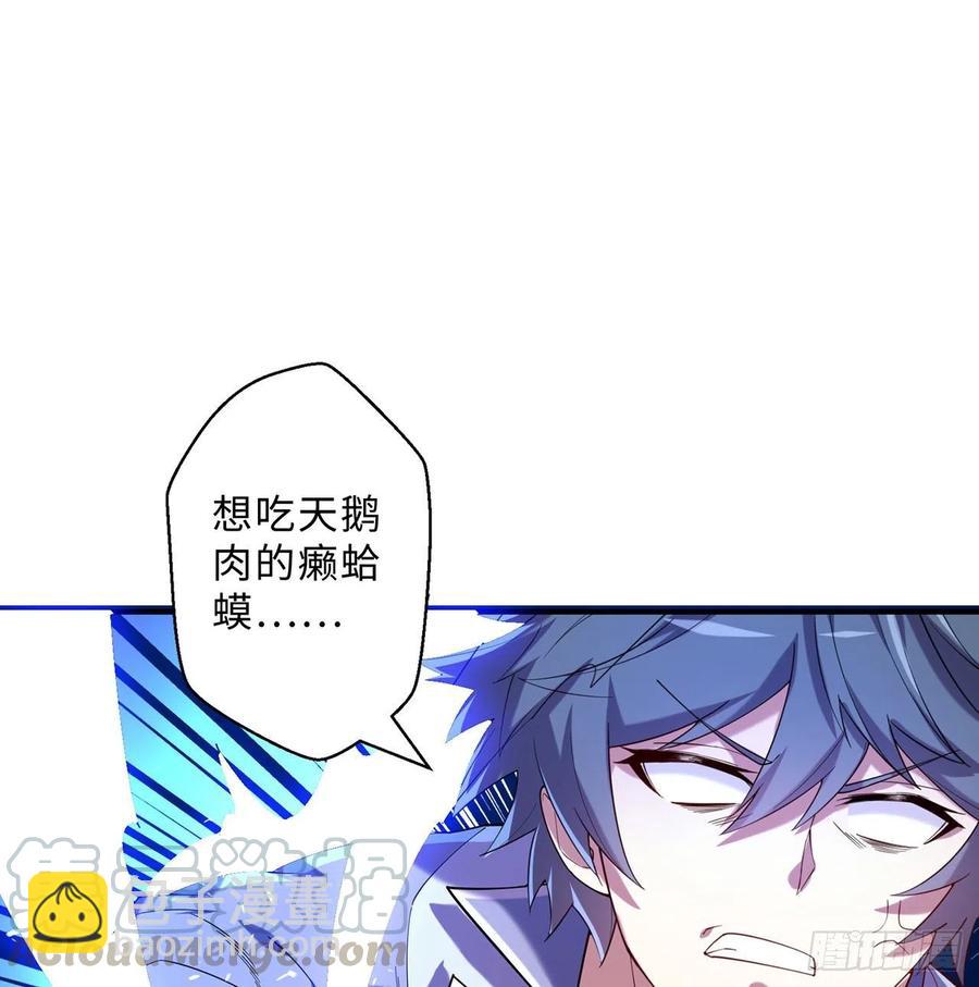 第13回-知名偶像灵解语76