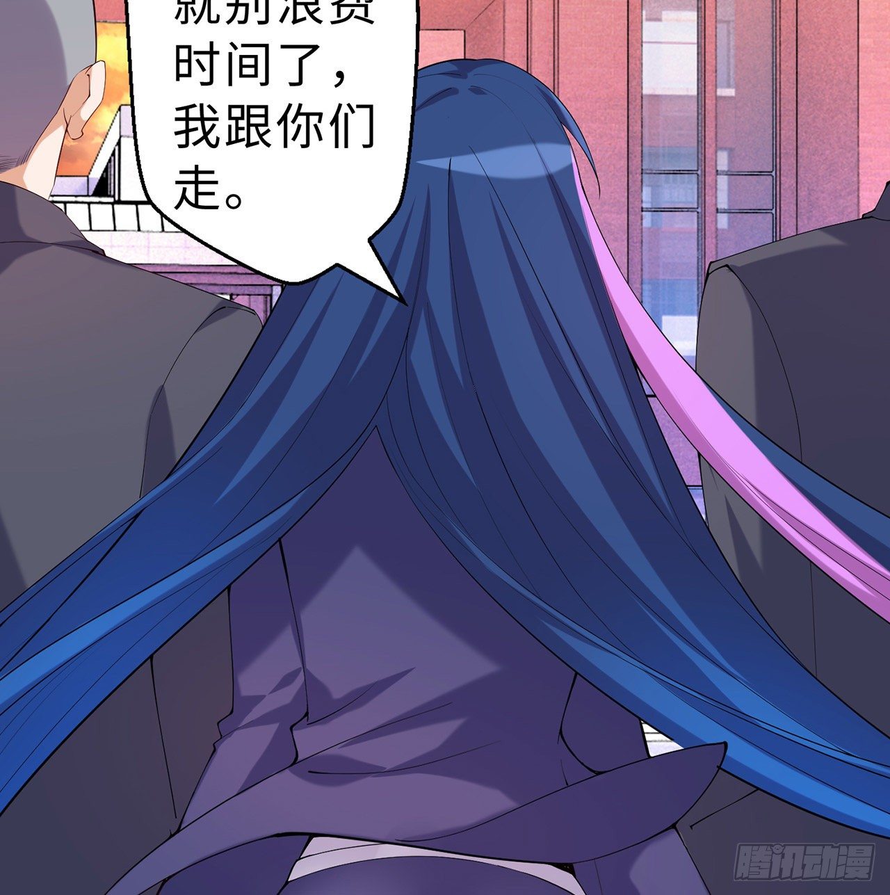 第08回-喂！那边的保洁5