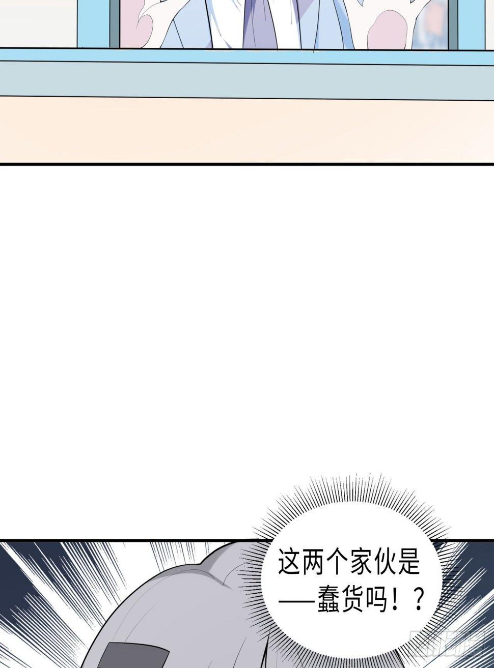 第04回-丢脸丢到家52