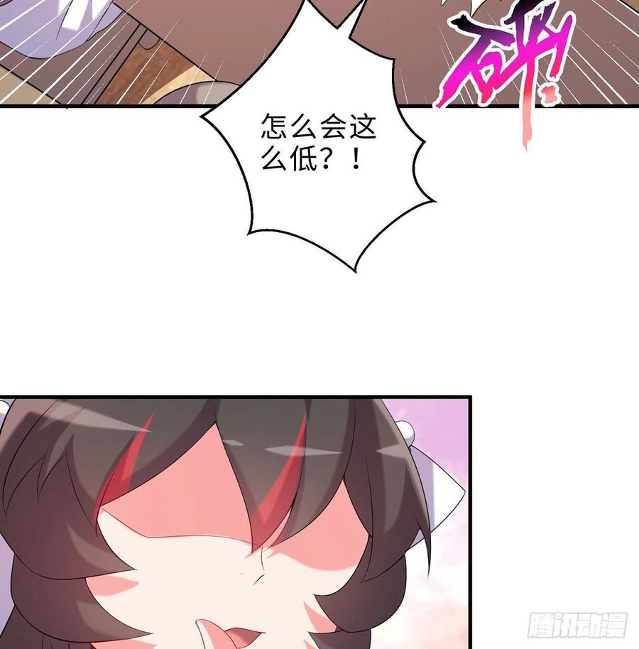 第24回-毒舌の幼娘27