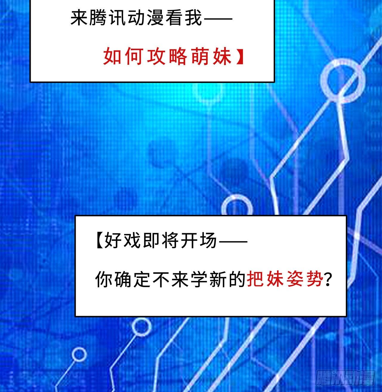 序章26