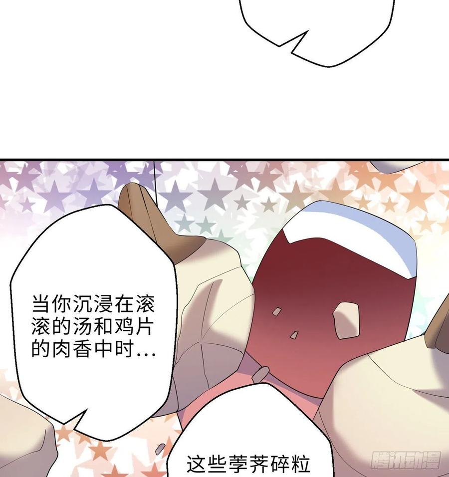第24回-毒舌の幼娘91