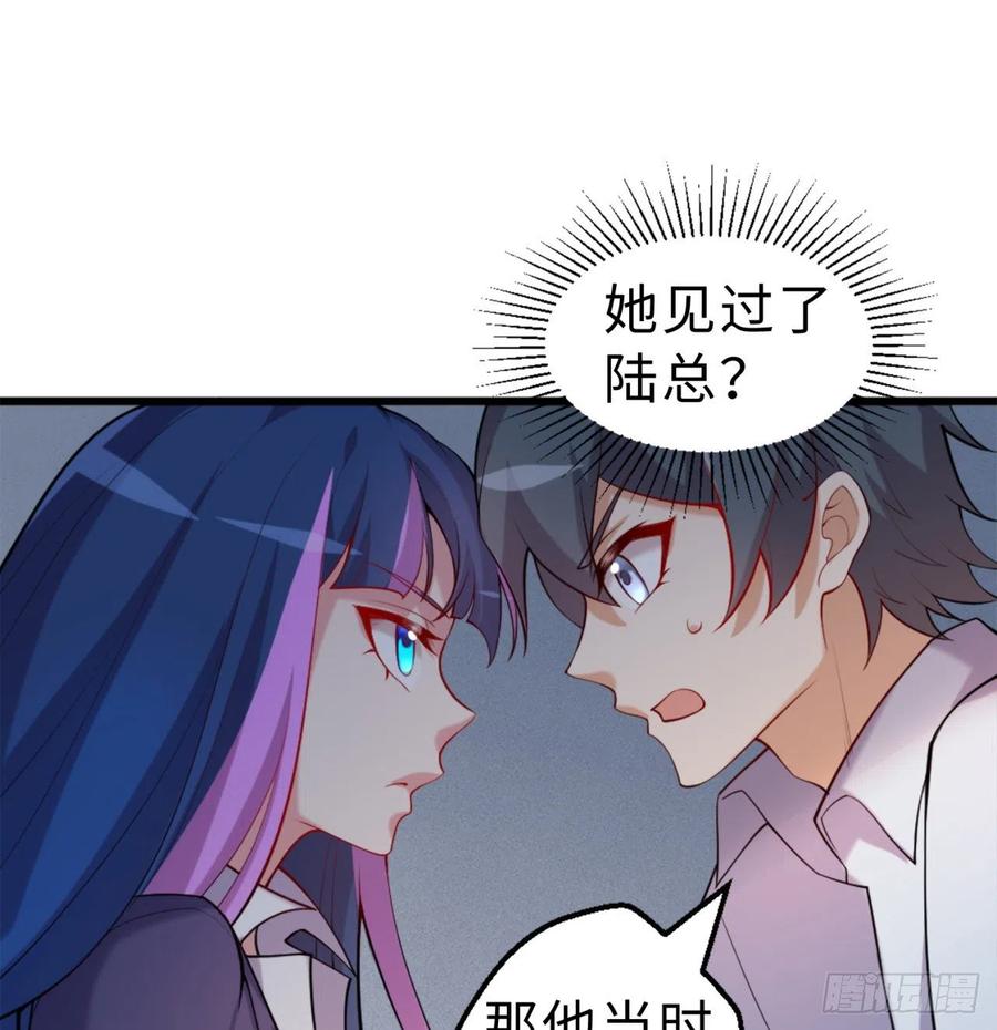 第10回-我们又见面了10