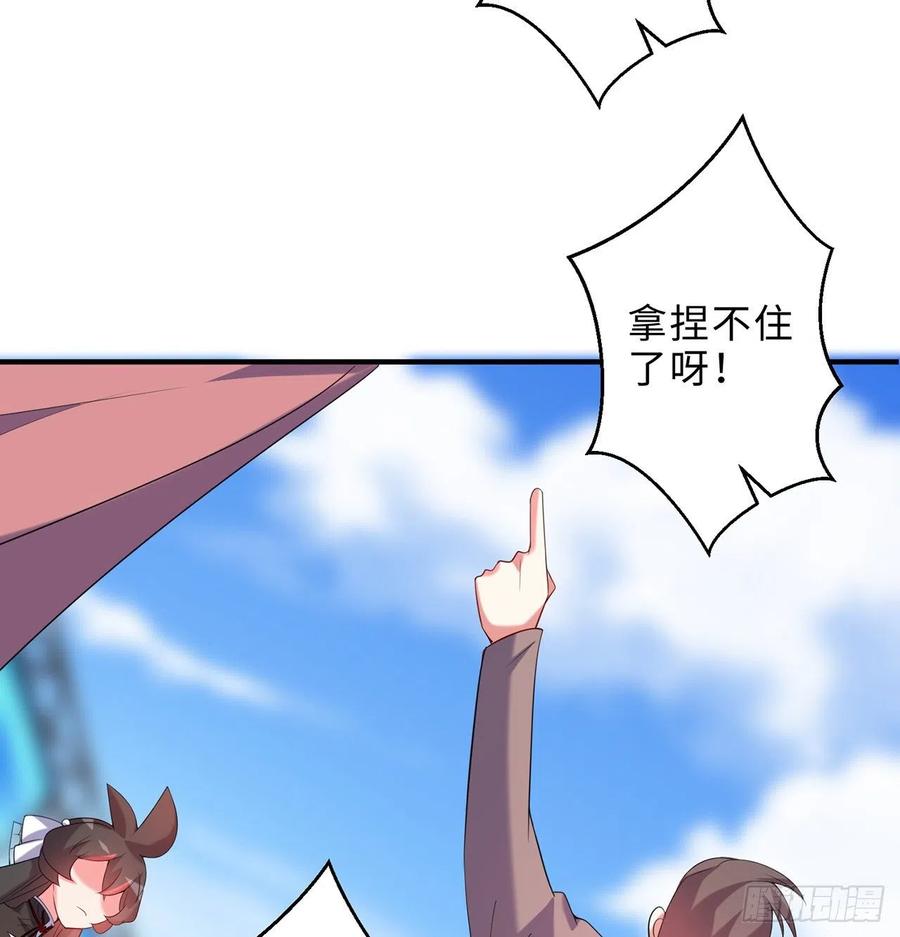 第23回-胜败在此一举！7
