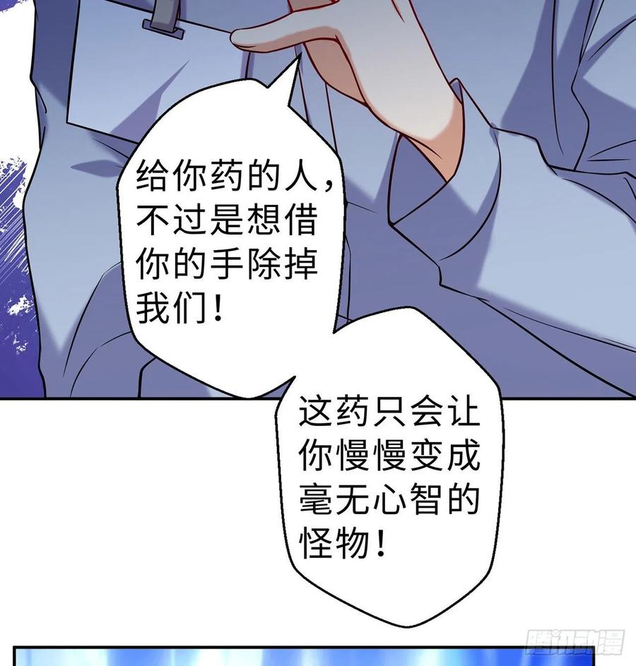 第11回-不用这么麻烦18