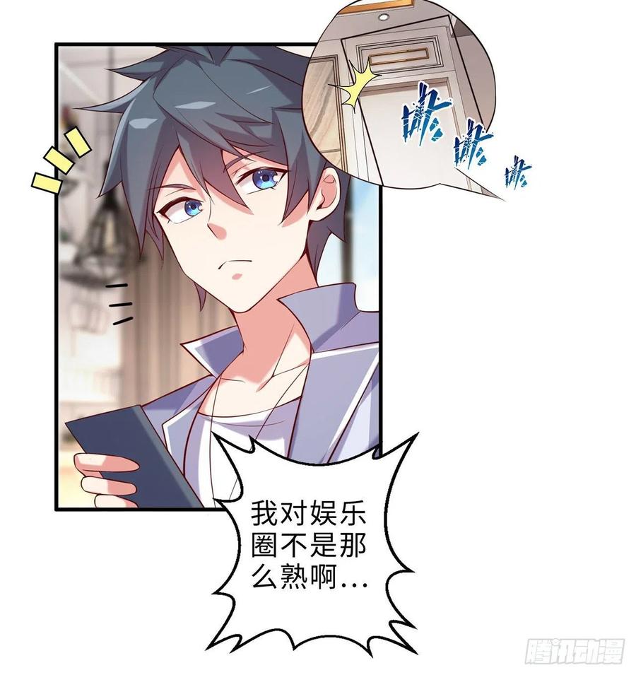 第14回-在一起，不行吗5