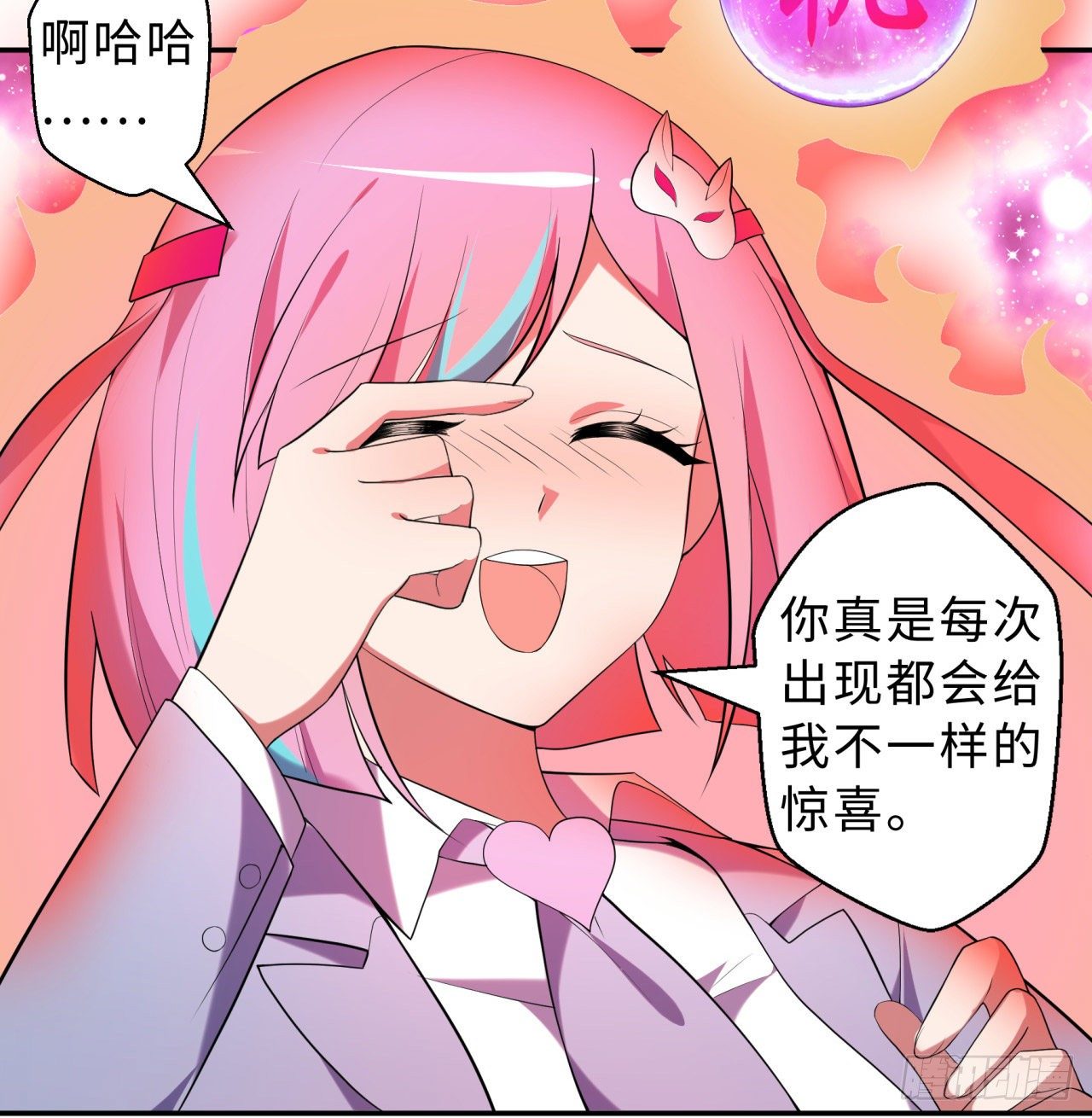 第04回-丢脸丢到家10