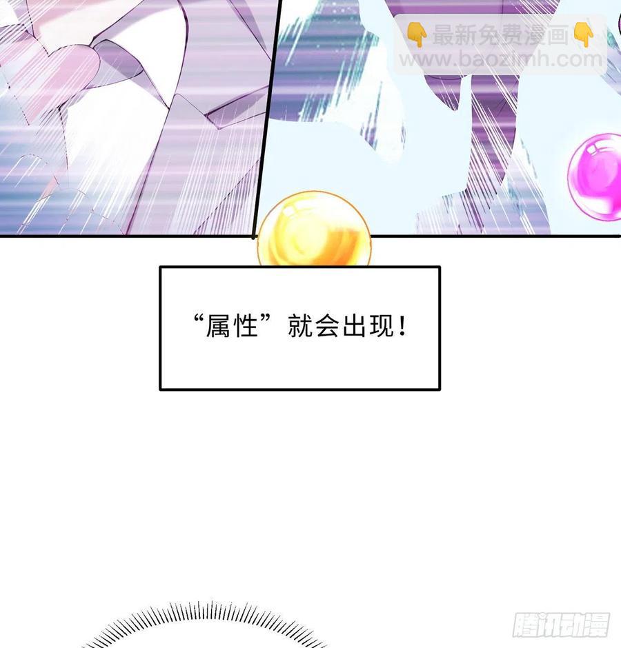 第13回-知名偶像灵解语7
