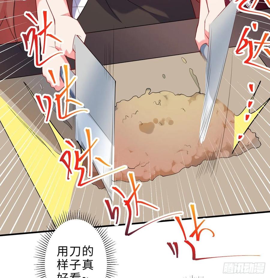 第23回-胜败在此一举！59