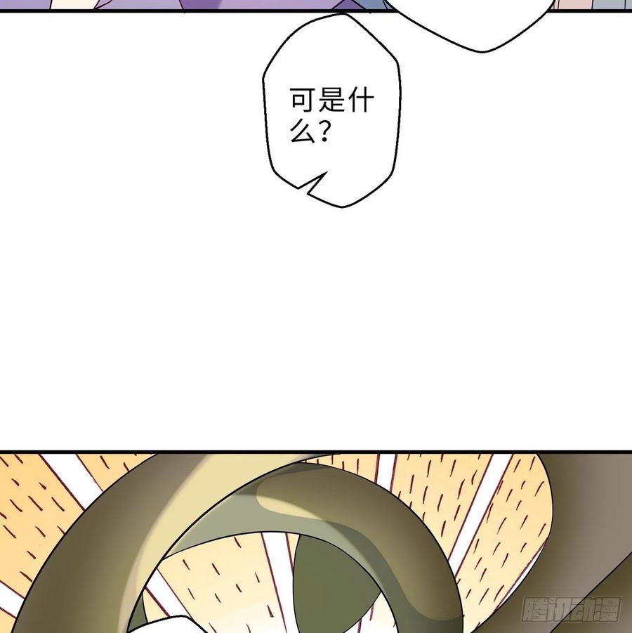 第23回-胜败在此一举！44