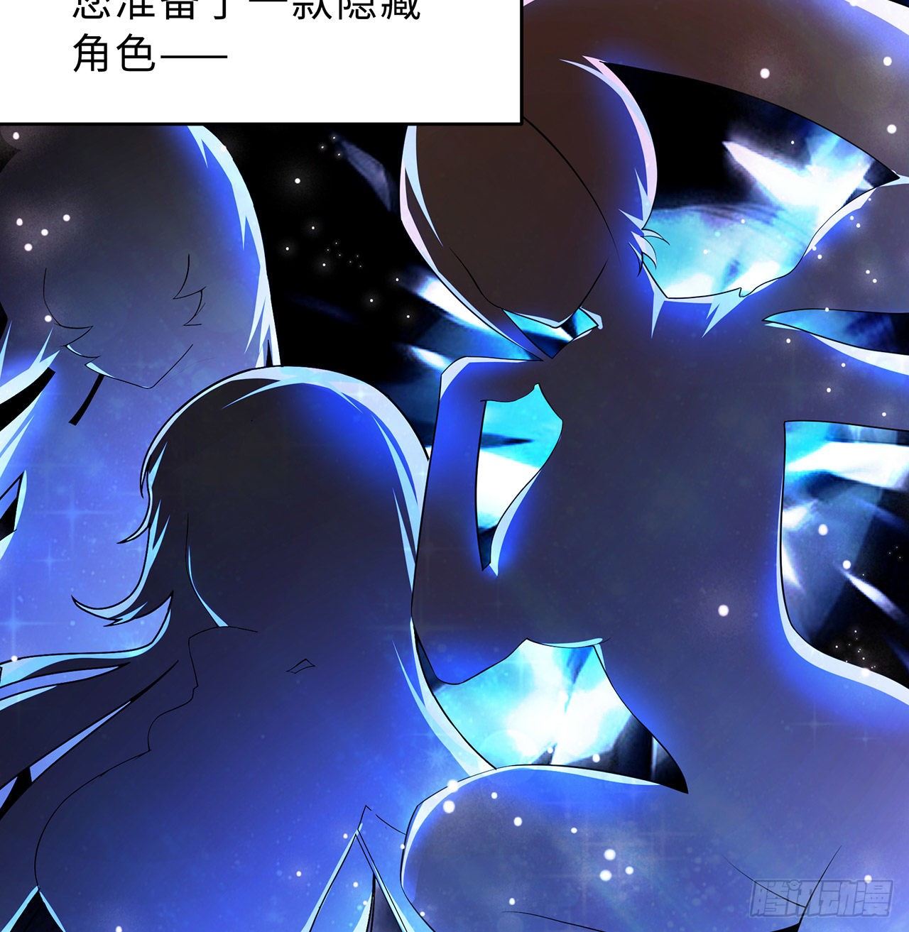 序章20