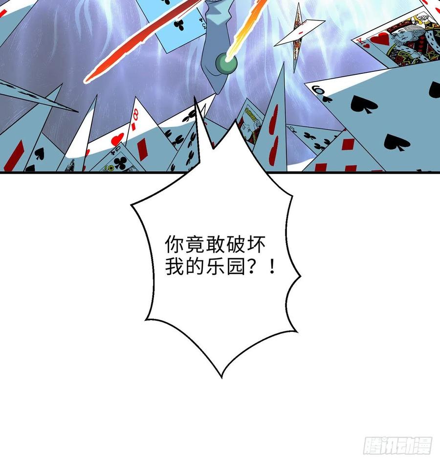 第20回-你爱我我爱你~~31
