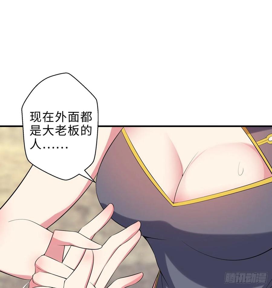 第15回-相信我吧67