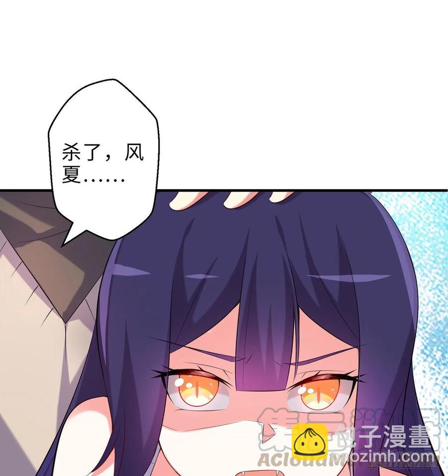 第17回-杀了你/抢回你60