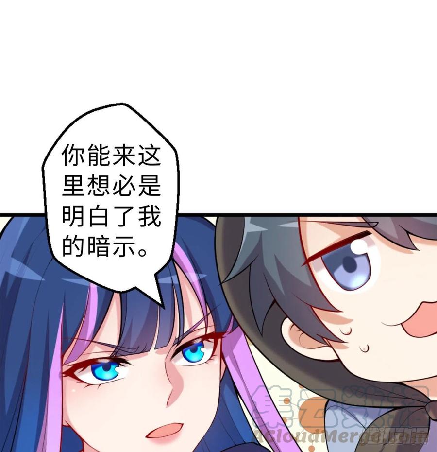 第10回-我们又见面了12