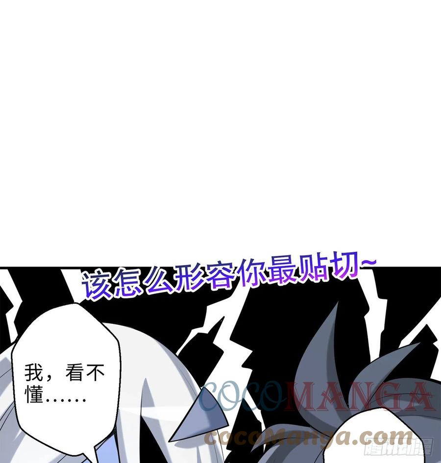第19回-和我玩个游戏吧！33