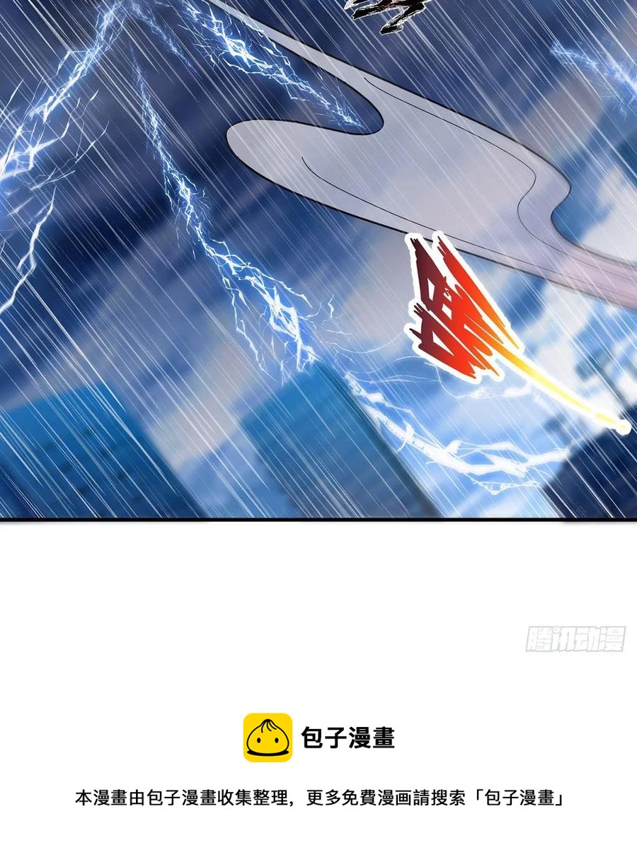 第27回-天地崩坏105