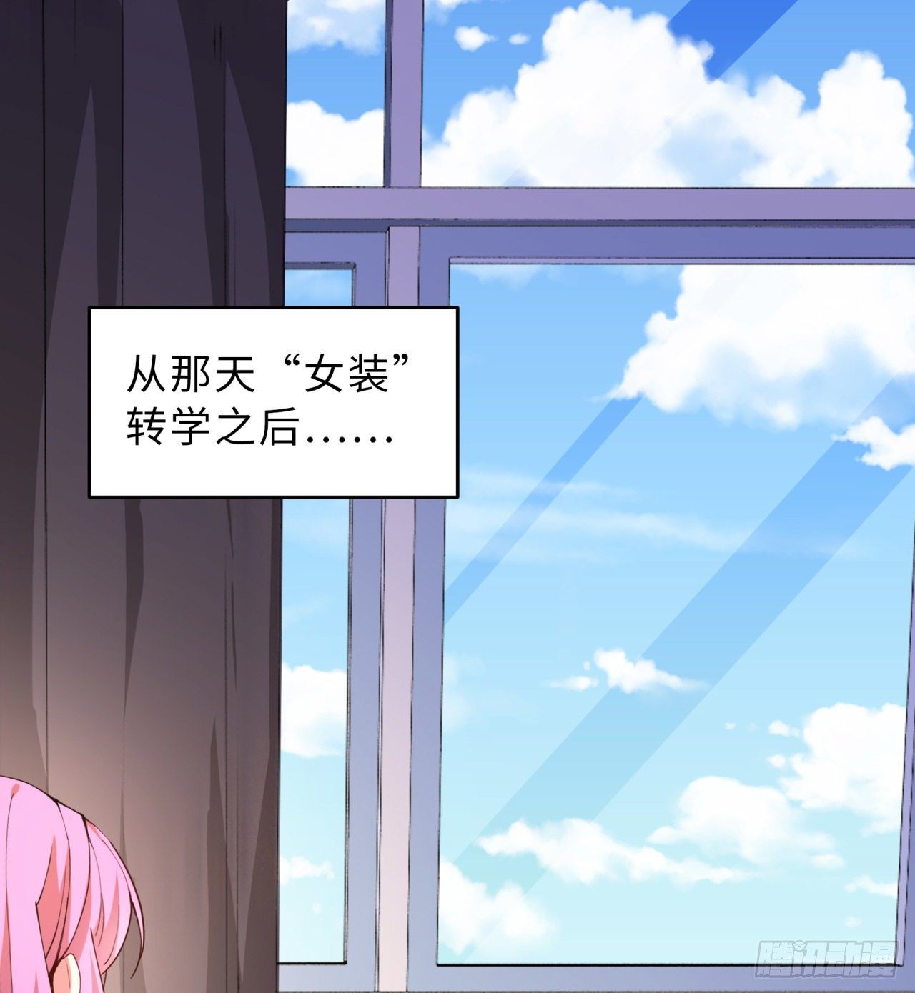 第05回-女装勾引术？完美！1