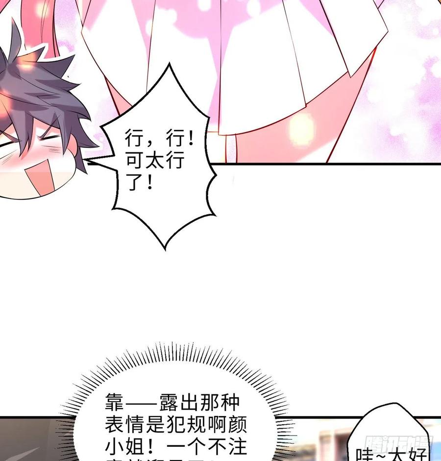 第14回-在一起，不行吗25