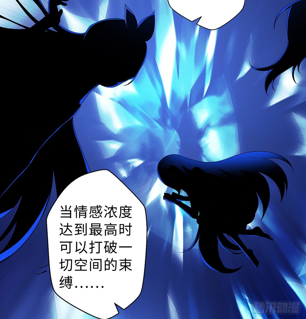 第03回-性向不同服生活不幸福50