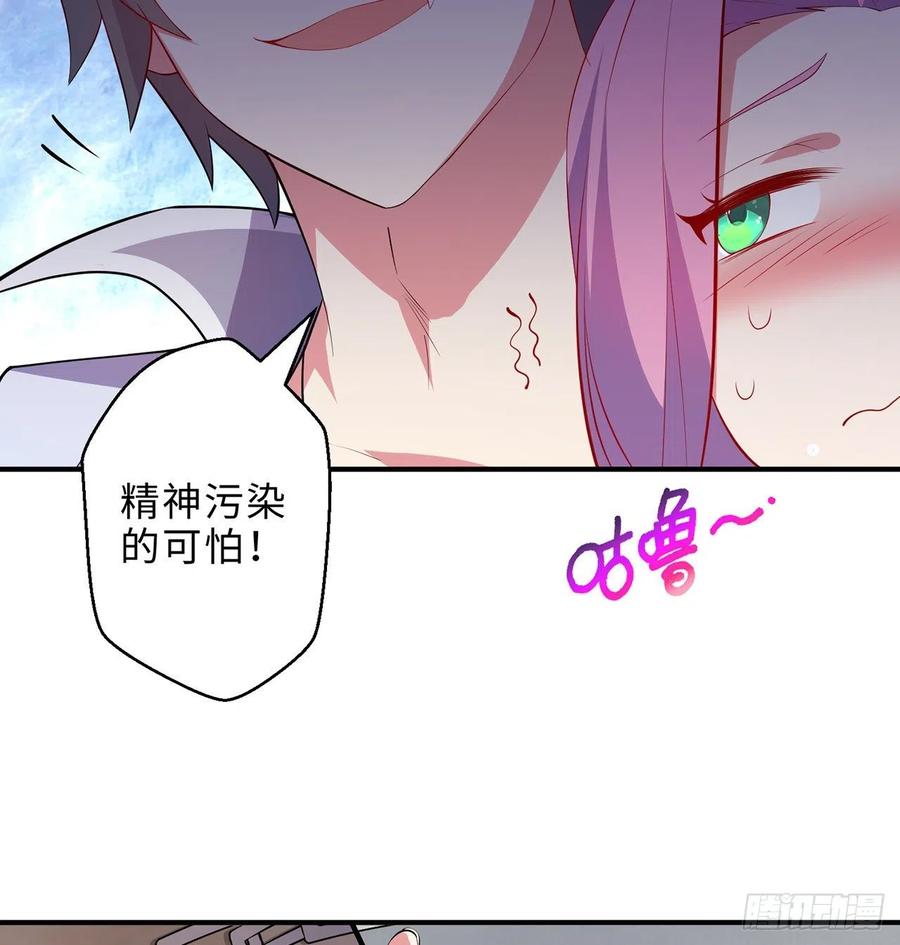 第20回-你爱我我爱你~~109