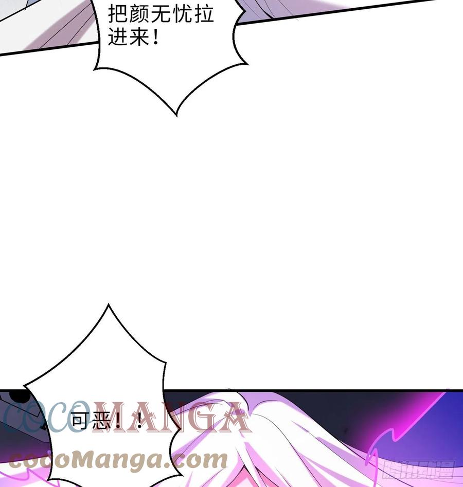 第20回-你爱我我爱你~~52