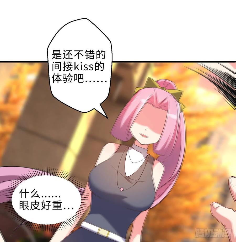 第15回-相信我吧31