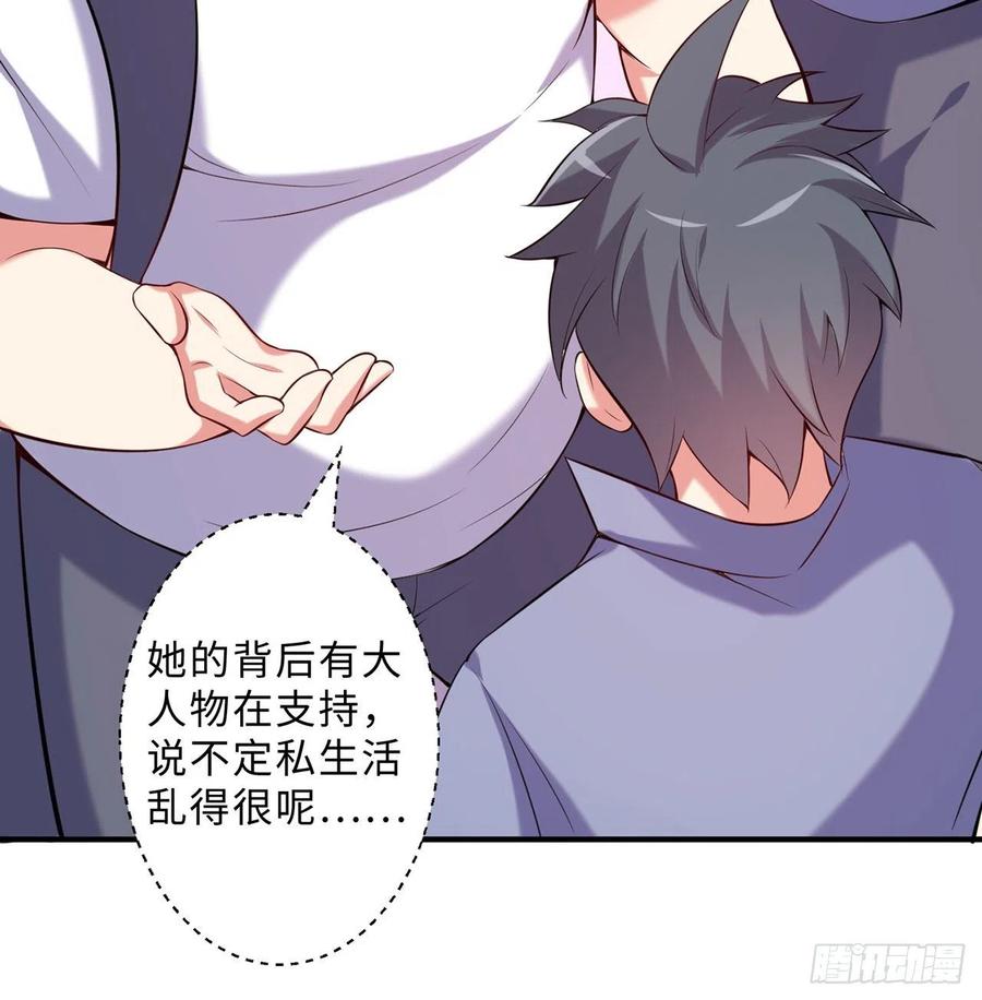 第13回-知名偶像灵解语51