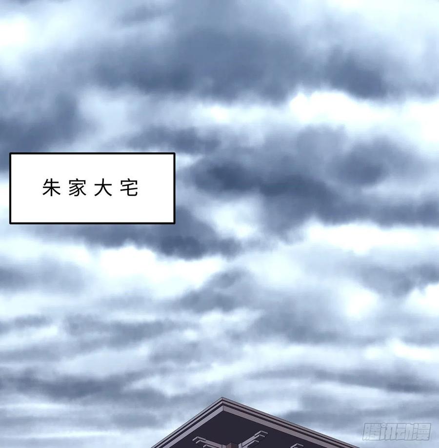 第26回-幼娘，开心吗？77