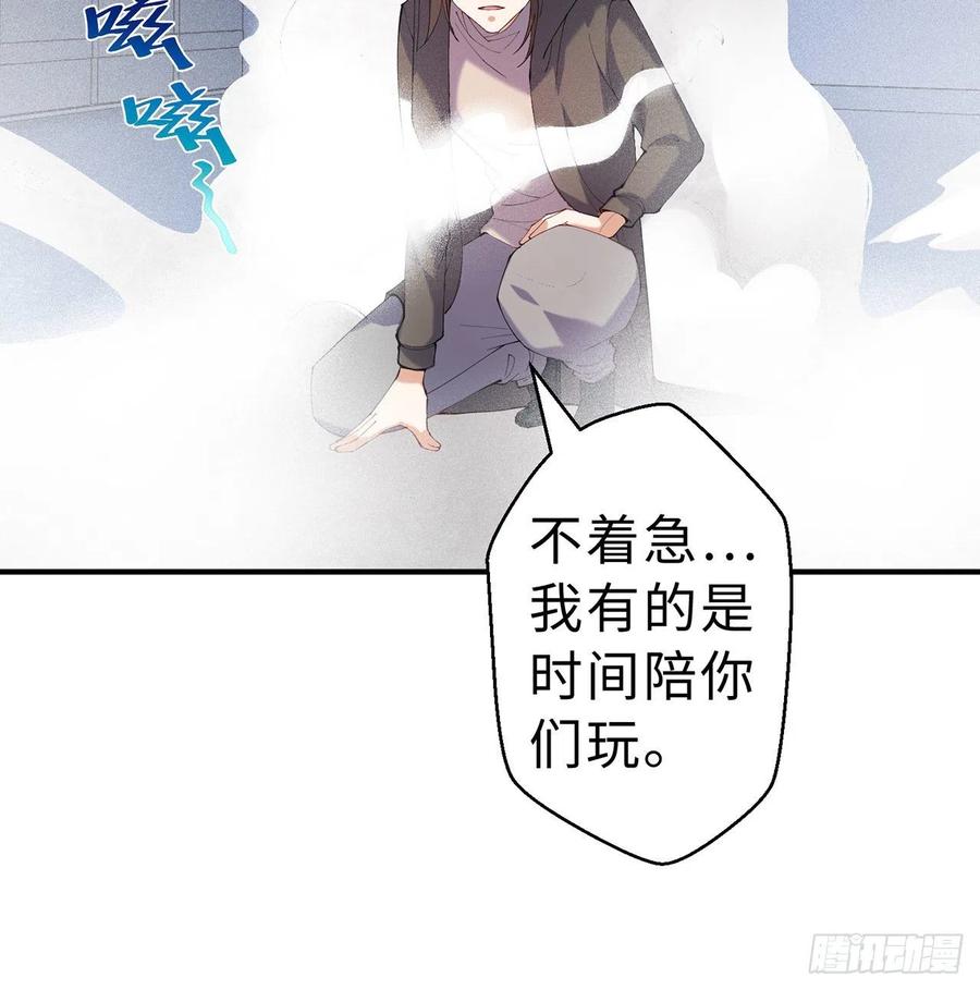 第12回-女人真可怕！31
