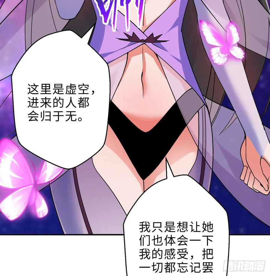 第28回-伙伴23