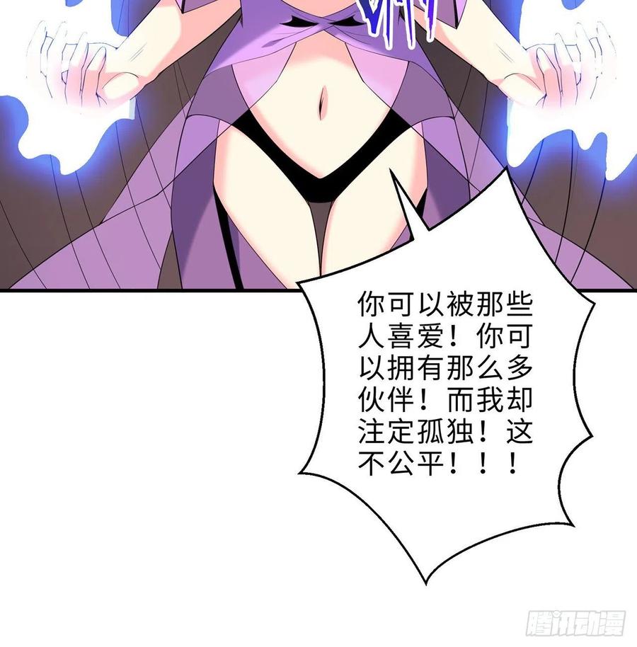 第27回-天地崩坏90