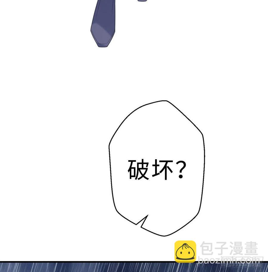 第27回-天地崩坏82