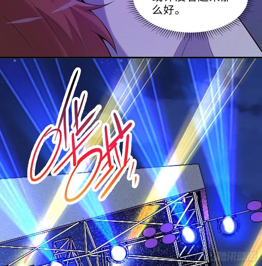 第13回-知名偶像灵解语57