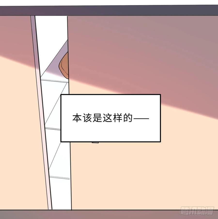 第22回-这个章不许给别人盖喔94