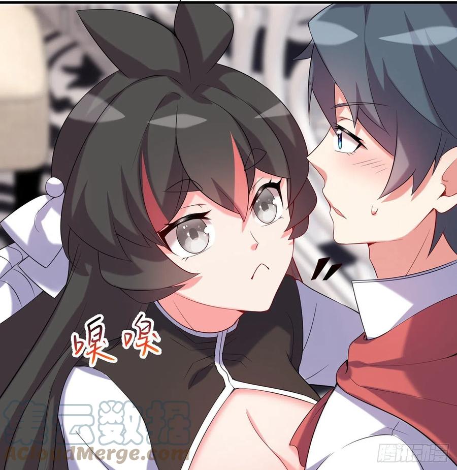 第22回-这个章不许给别人盖喔60