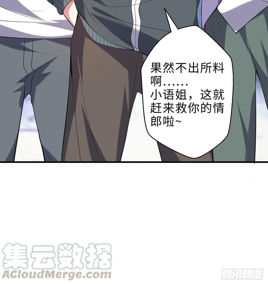 第15回-相信我吧72
