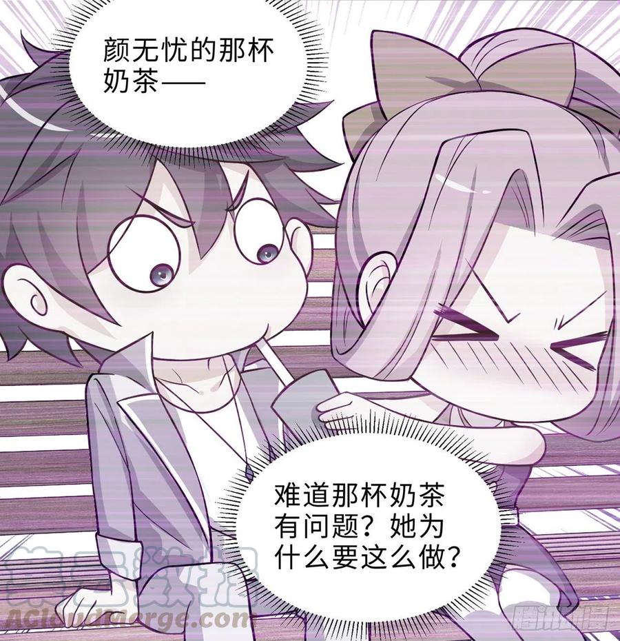 第15回-相信我吧51