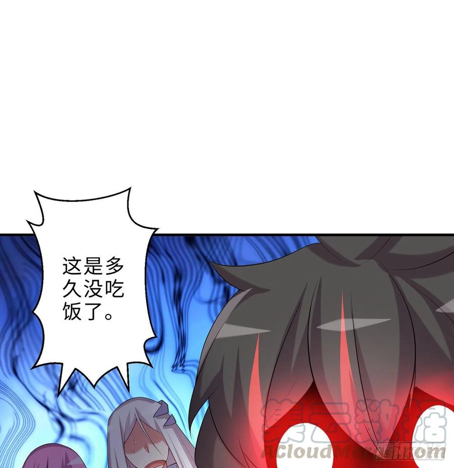 第21回-找到你了！84