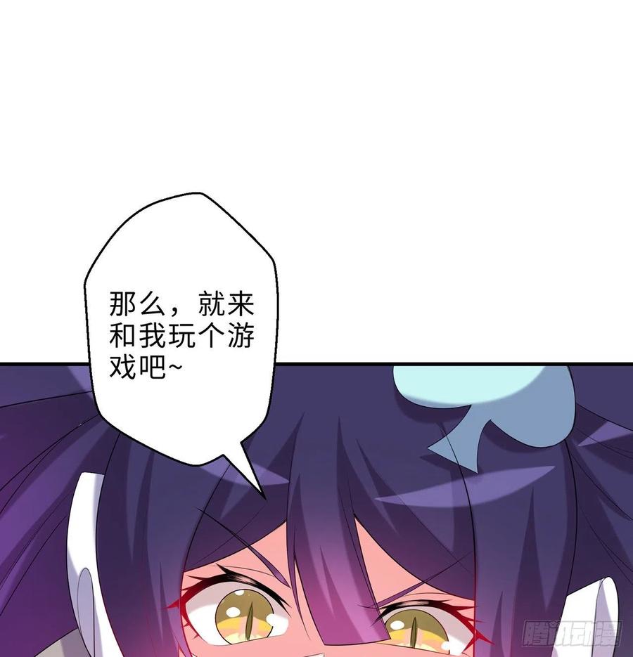 第19回-和我玩个游戏吧！49