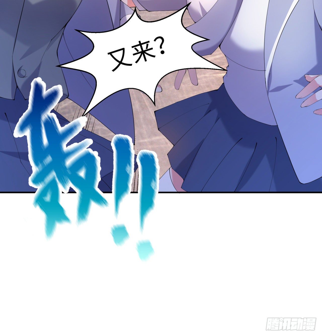 第05回-女装勾引术？完美！46