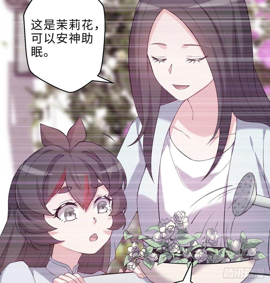第27回-天地崩坏25
