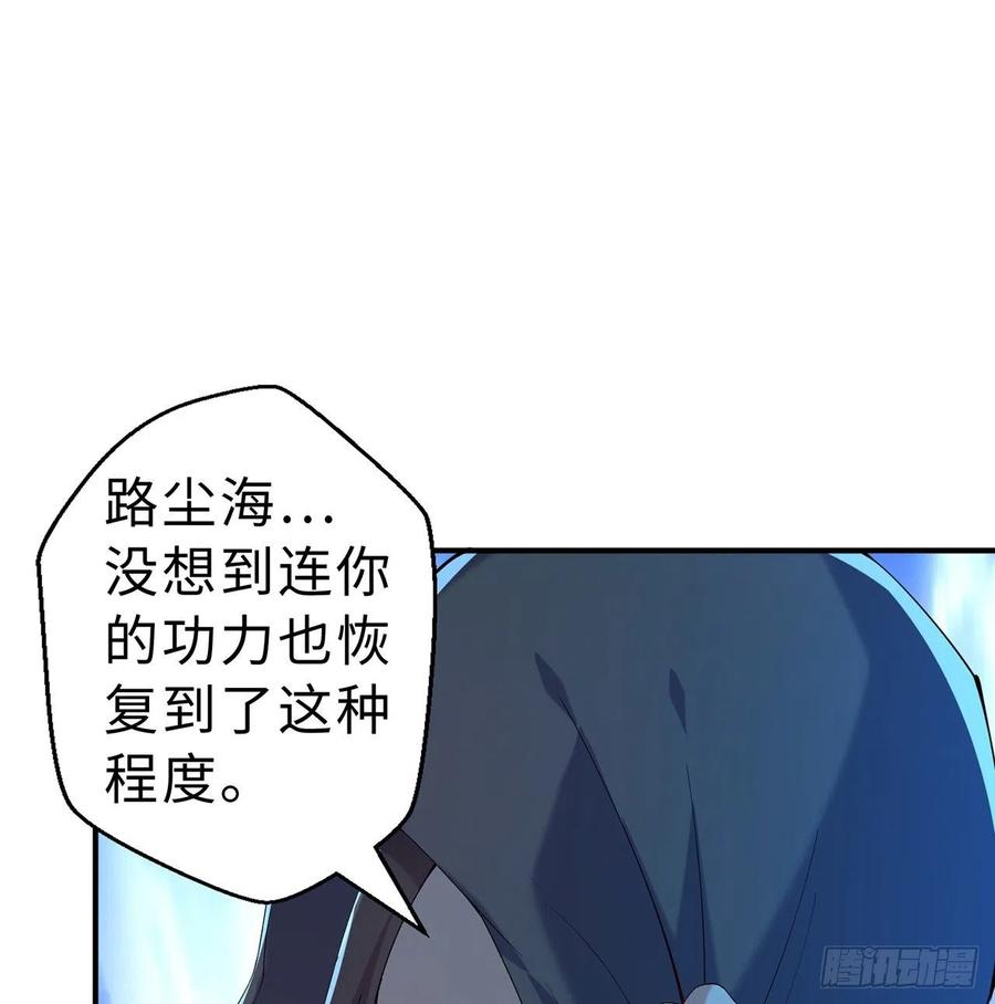 第12回-女人真可怕！22