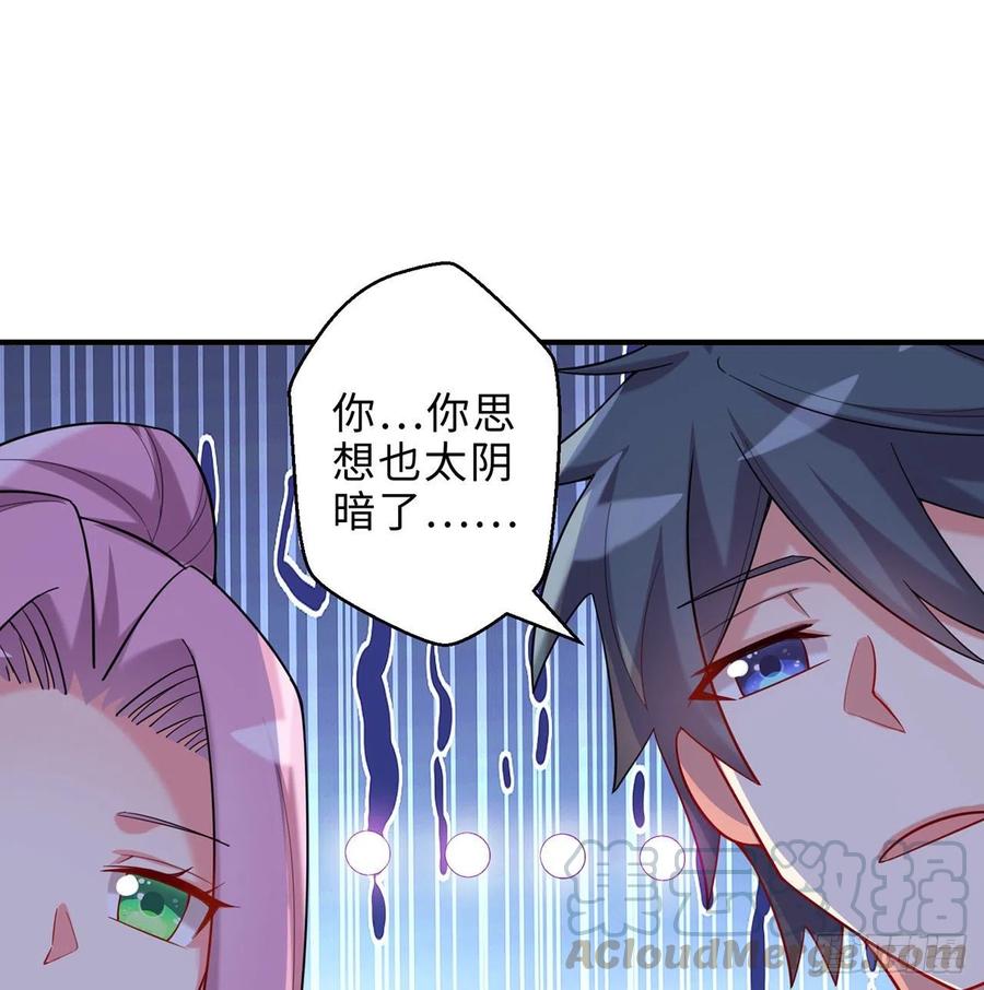 第18回-你戏太多了63