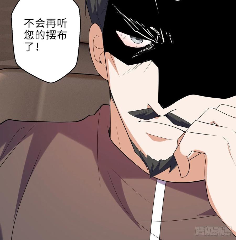 第26回-幼娘，开心吗？82